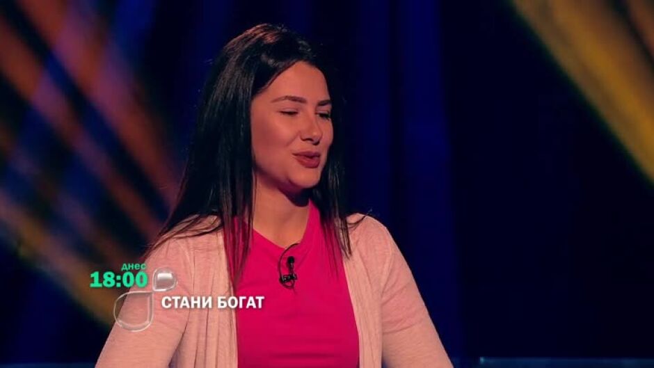 Тази вечер в "Стани богат"...