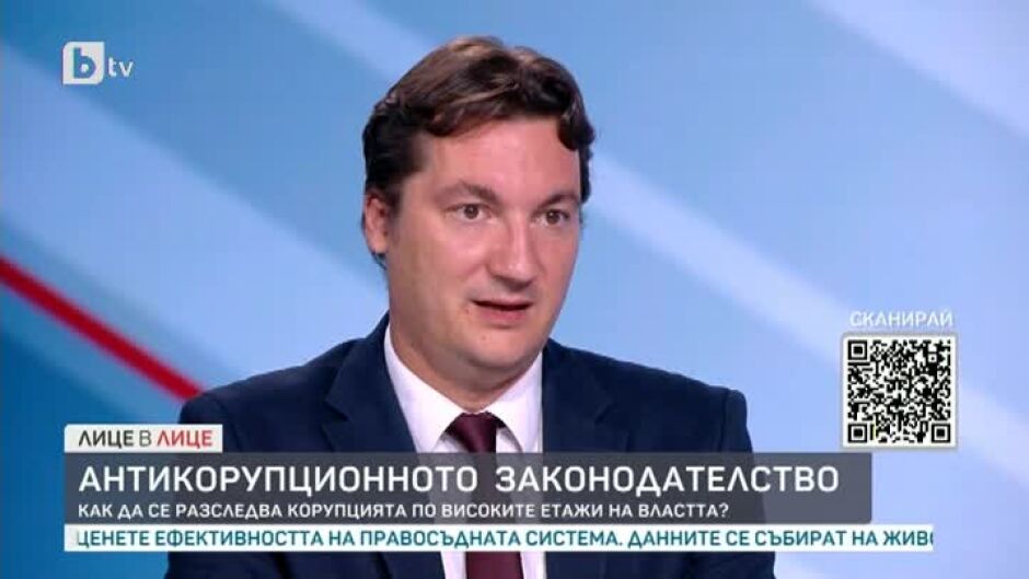 Зарков: КПКОНПИ се занимава с много неща, но не й да разследва корупцията