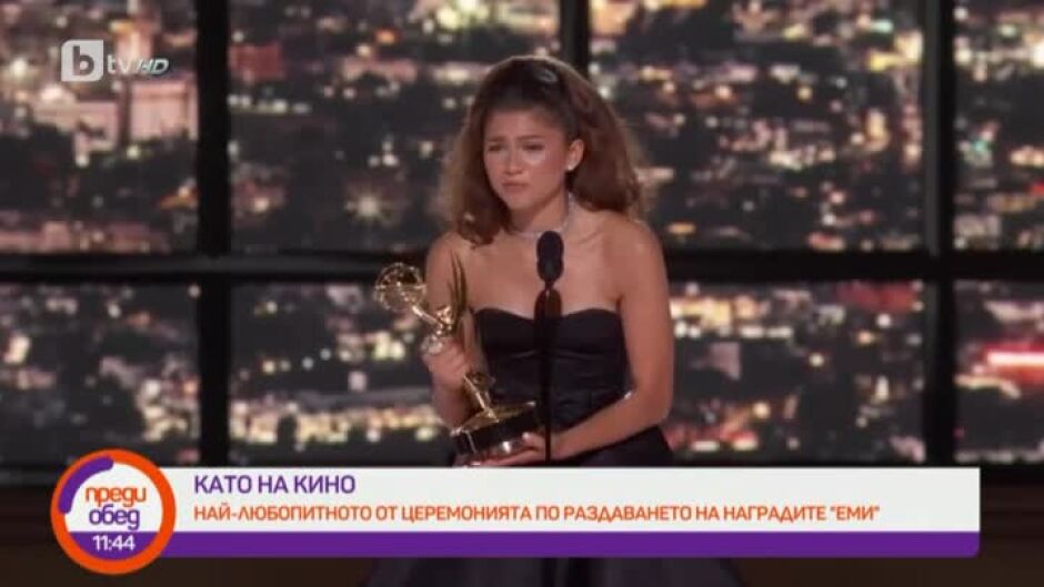 Най-любопитното от церемонията по раздаването на наградите "Еми"