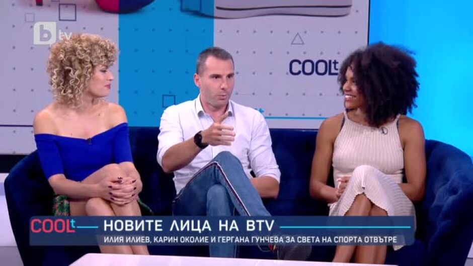 Новите лица на bTV гостуват в COOLt