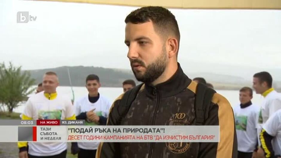 Спортистите от "Миньор" се включват в почистването