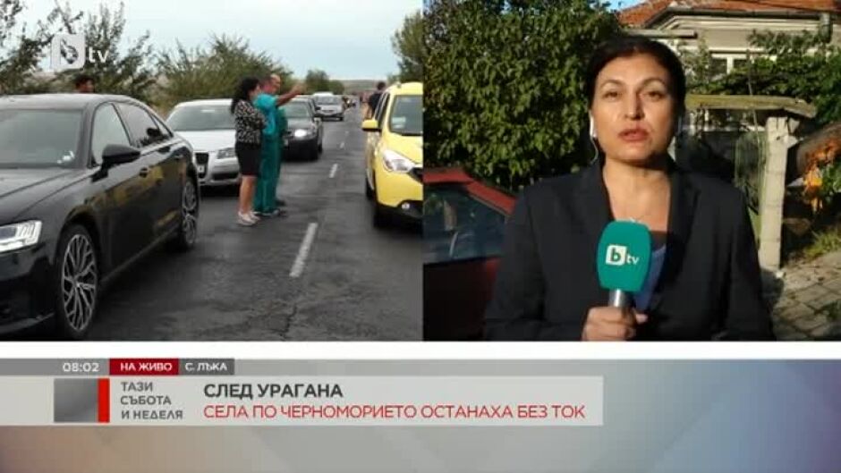След ураганната буря няколко села в Бургаско са без ток