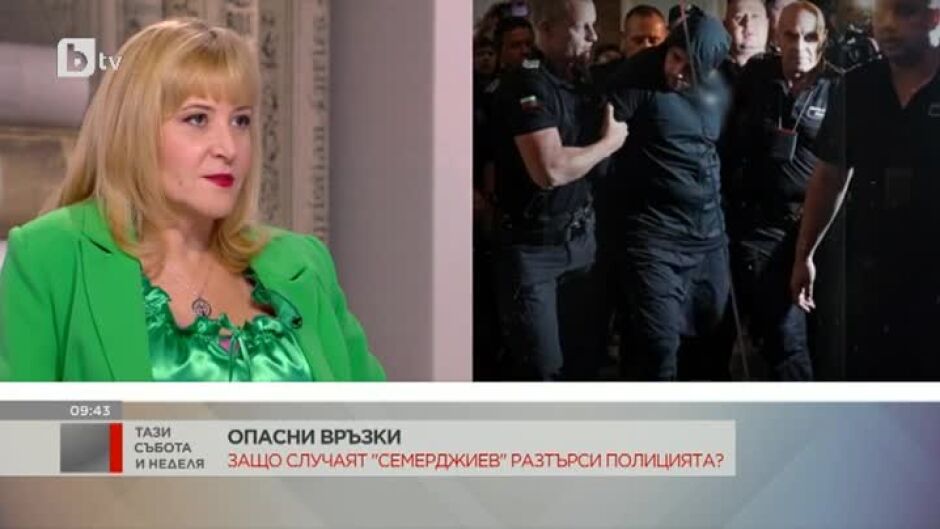Защо случаят "Семерджиев" разтърси полицията?