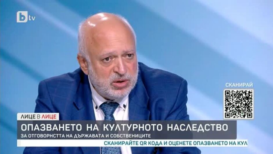Велислав Минеков: Създаваме специализиран състав по културно наследство към полицията