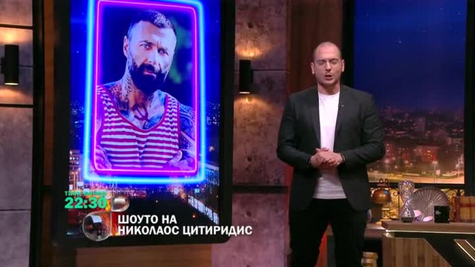 Тази вечер в Шоуто на гости ще ни бъде DJ Дамян