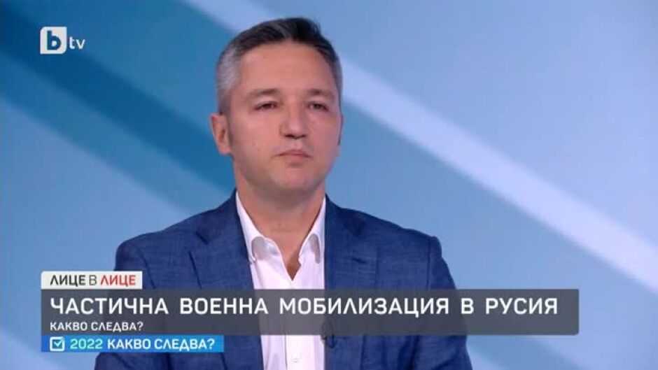 Каква е визията за управление на "БСП за България"?