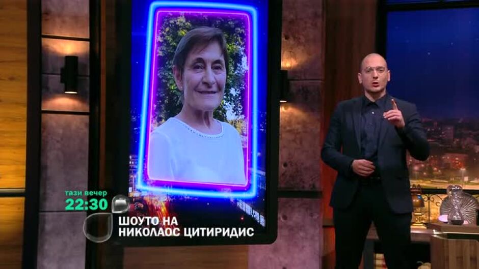Тази вечер в Шоуто ще видите...