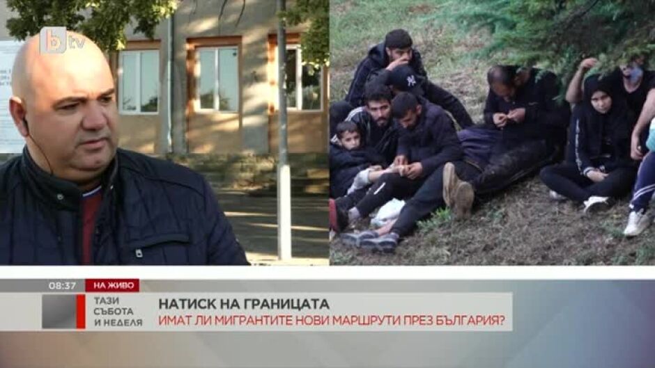 Частично бедствено положение в погранични общини заради миграционния натиск от Турция