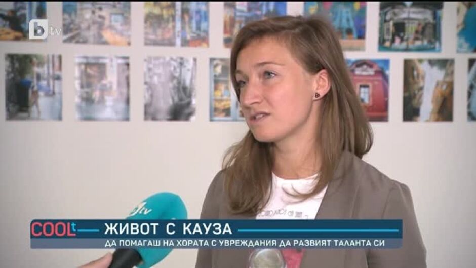 Да помагаш на хората от глухата общност да развият таланта си