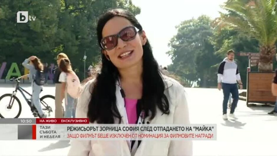 Защо филмът "Майка" беше изключен от борбата за "Оскари"?
