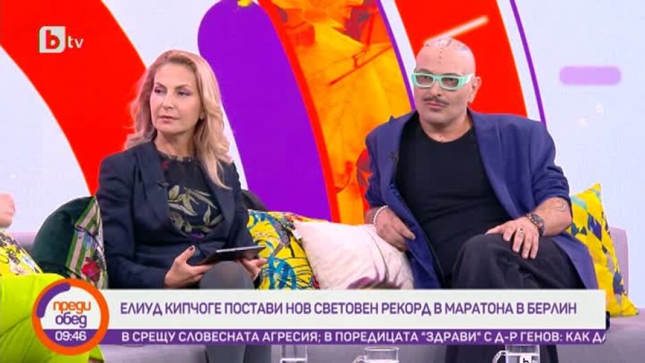 Говорим за... будители