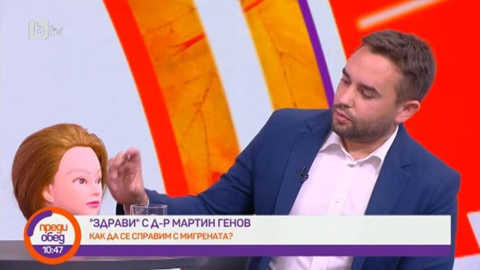 "Здрави": Как да разграничим главоболието от мигрената?