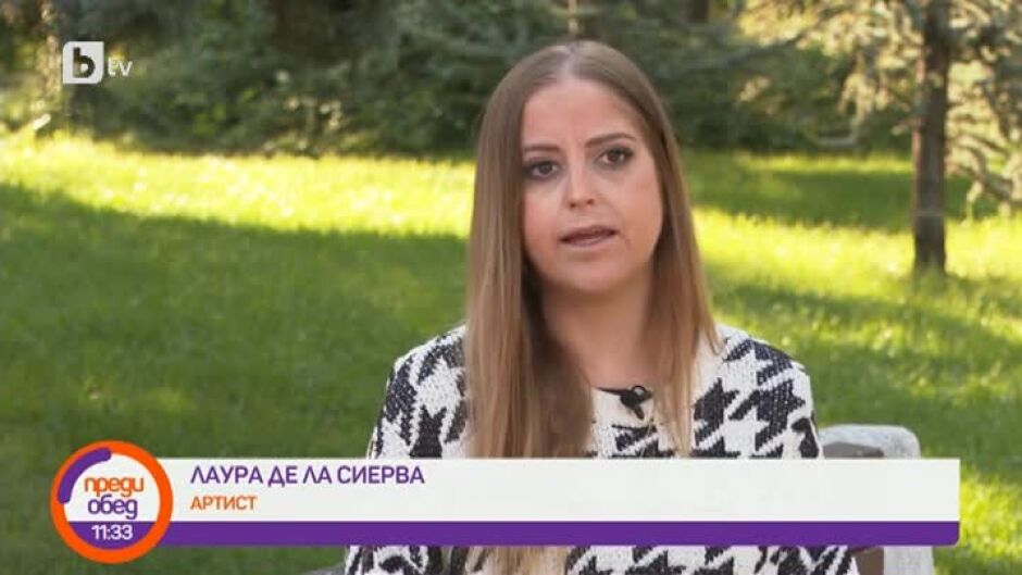 Едно семейство свързано с авиацията през поколенията
