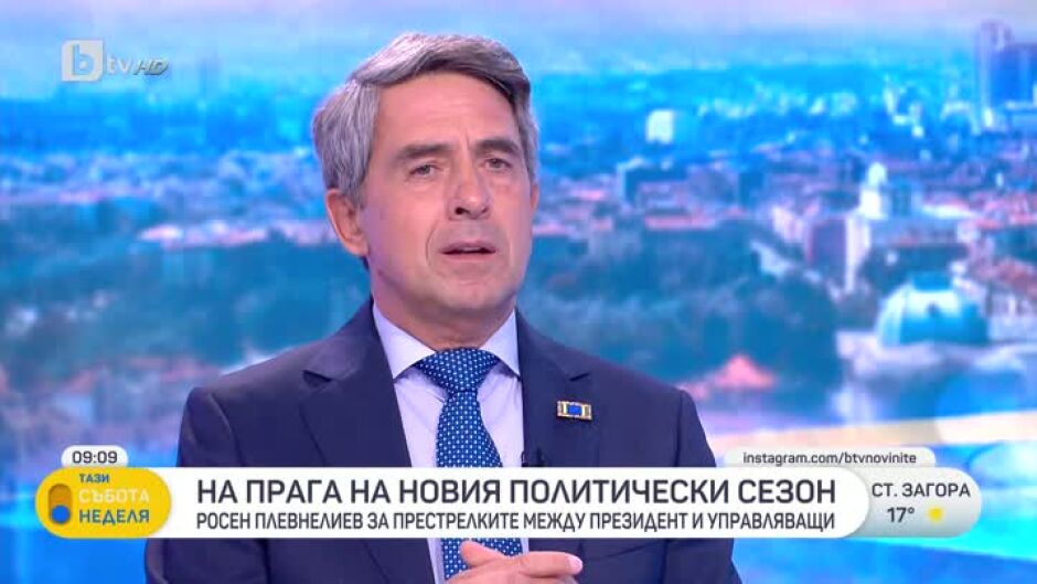 Плевнелиев: Напред към еврозоната, напред към Шенген