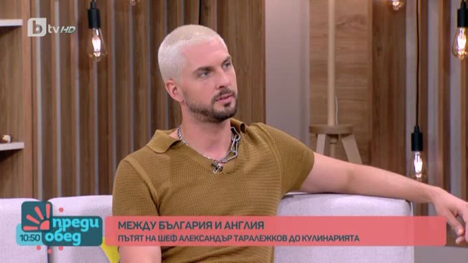 Интересният път на шеф Таралежков до кулинарията