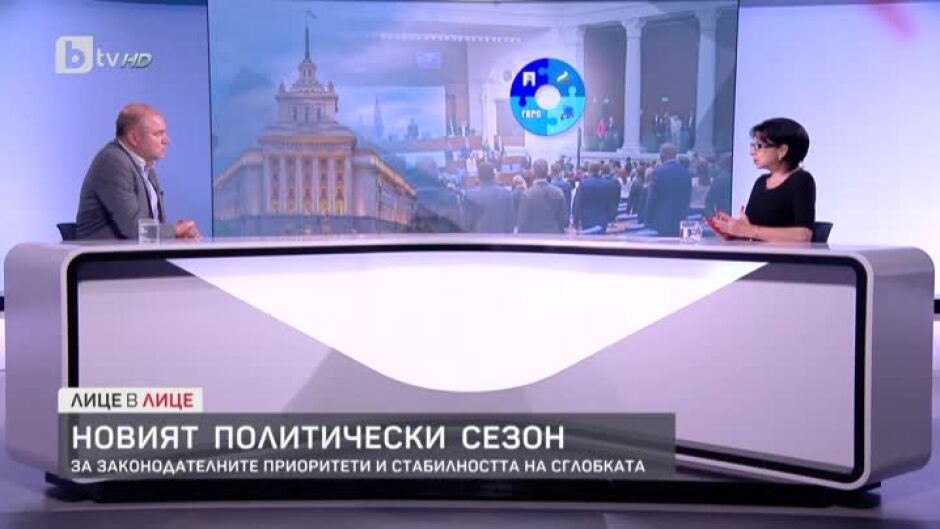 Имат ли ПП-ДБ подкрепата на ГЕРБ за реформите и законодателните промени?