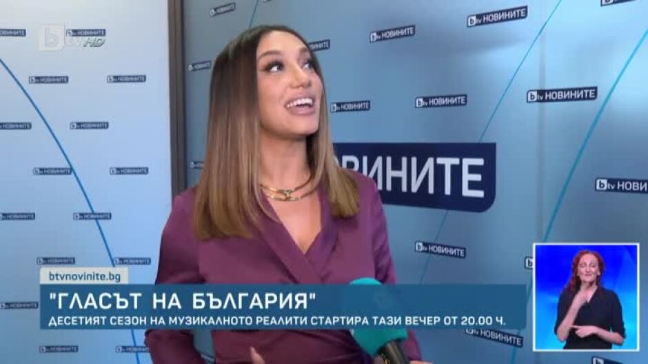 Започва 10 сезон на "Гласът на България"
