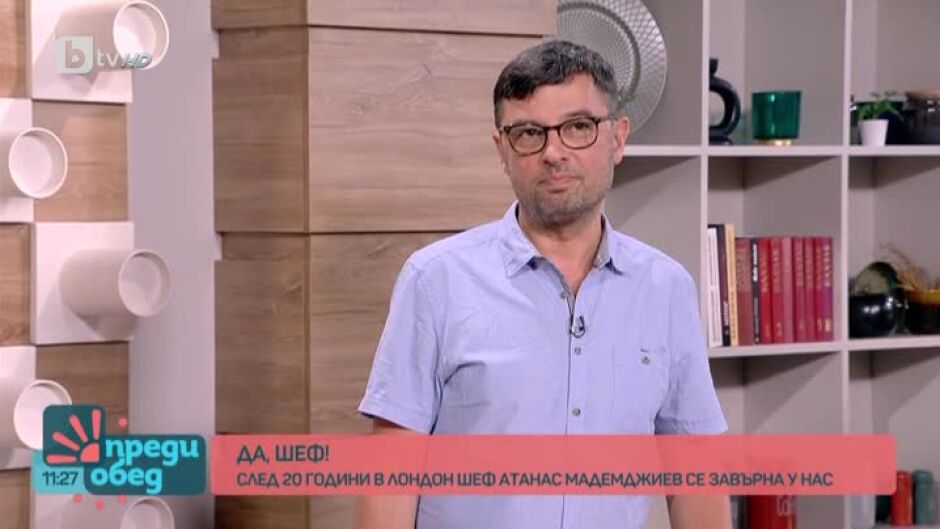 "Да, шеф": Френско-мароканска леща