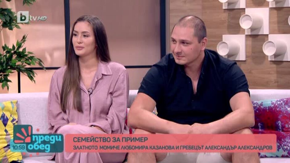 Семейство за пример