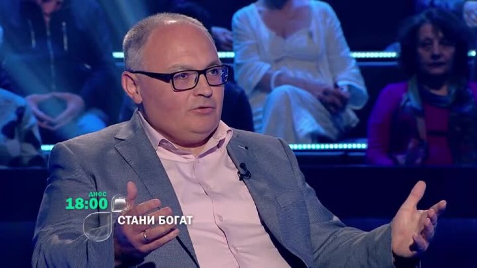 Днес в "Стани богат"..