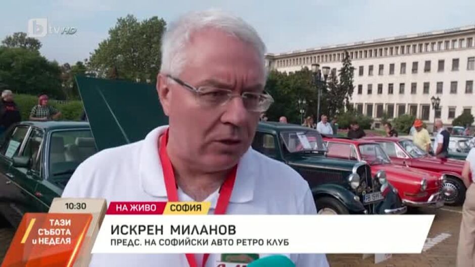 Ретро парад в София