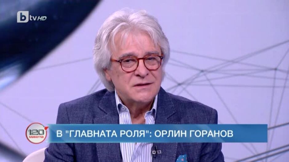 В главната роля: Орлин Горанов