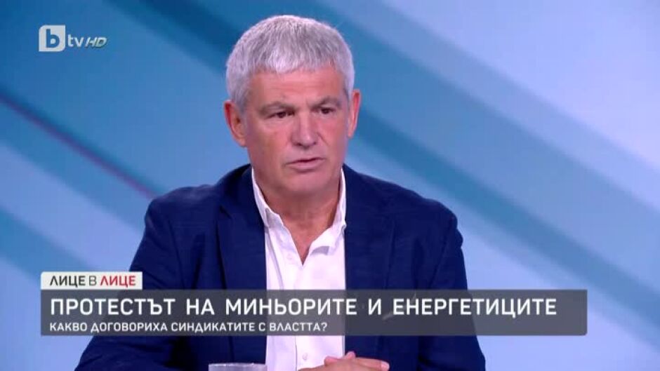Пламен Димитров: Без ТЕЦ-2 България няма енергийна система