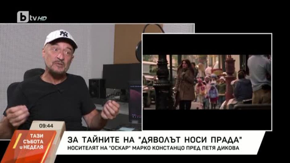 Фоли артистът Марко Констанцо: Ако мога да контролирам един звук, то мога да създам, какъвто ефект искам