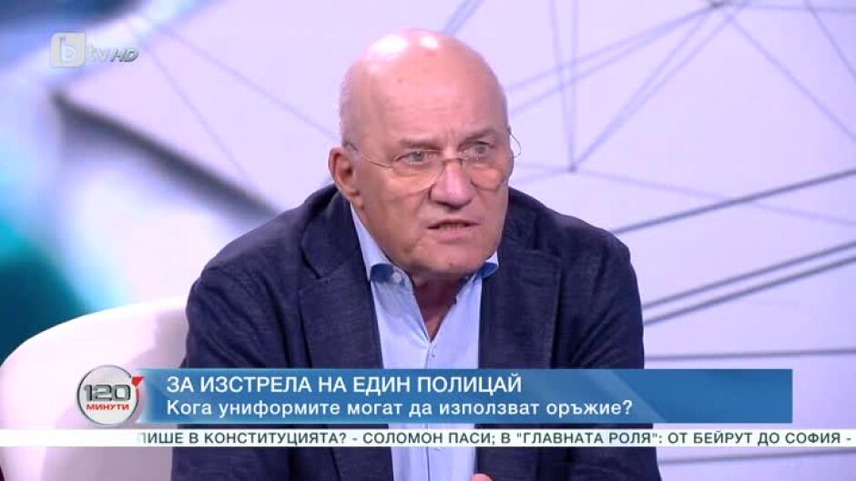 Ген. Васил Василев: Закон се пази и с оръжие