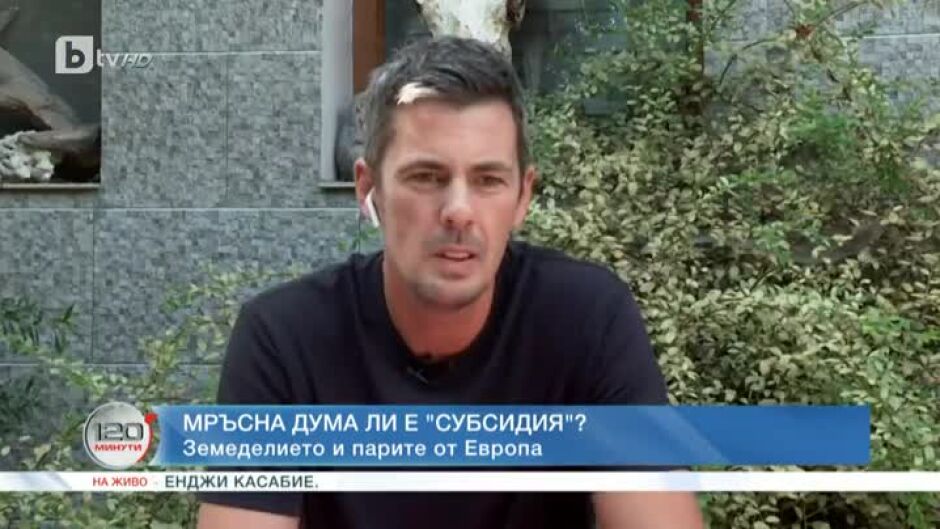 Венцислав Узунов: За мен проблемът на зърнопроизводителите не е Украйна