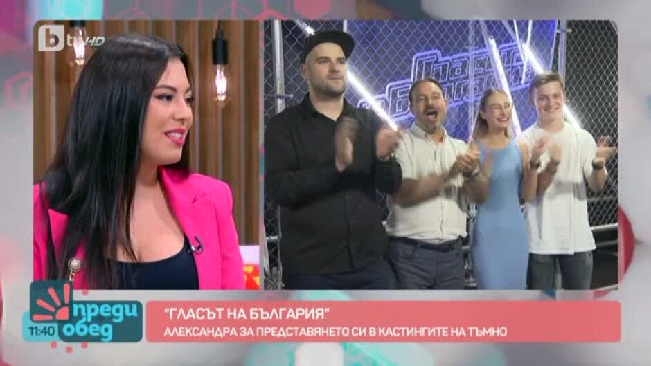 Александра Борисова плени треньорите и публиката в "Гласът на България"