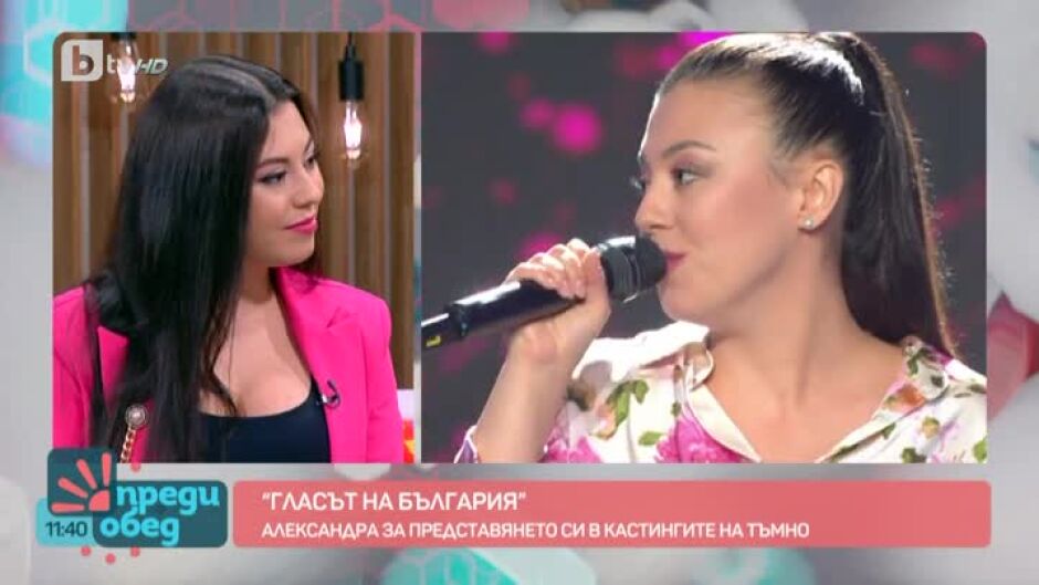 Александра Борисова гостува в "Преди обед"