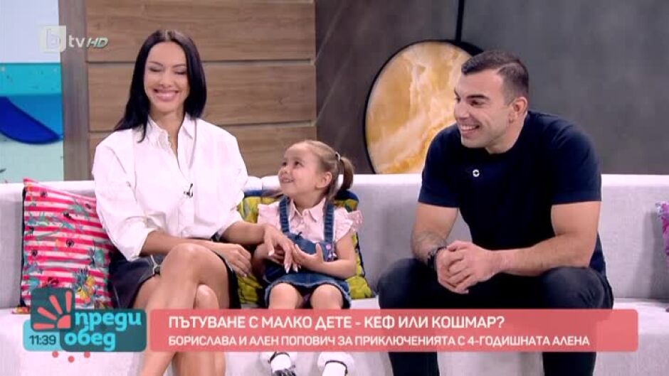 В световния ден на туризма - щастие или „не съвсем“ е пътуването с малко дете?