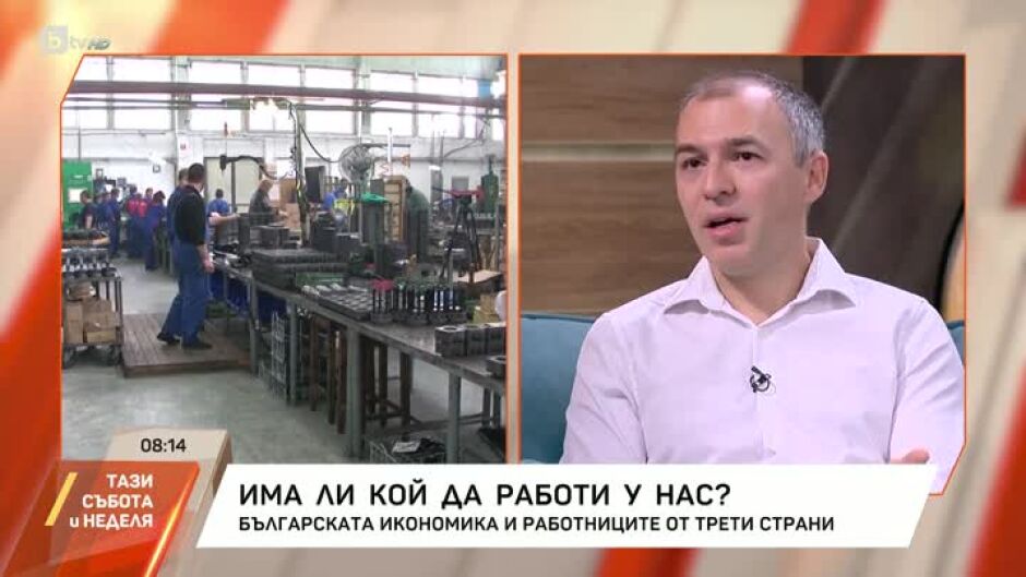 Работа в България: Има ли кой да работи у нас?