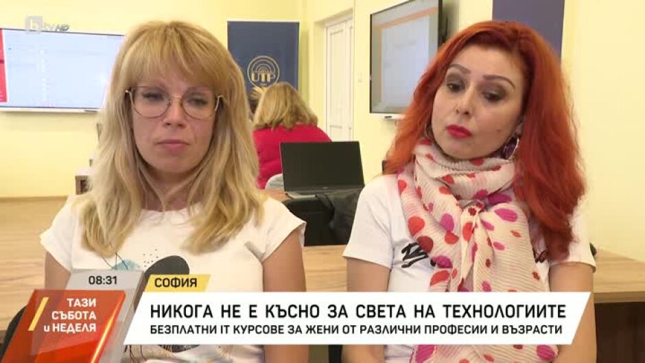 Никога не е късно за света на технологиите
