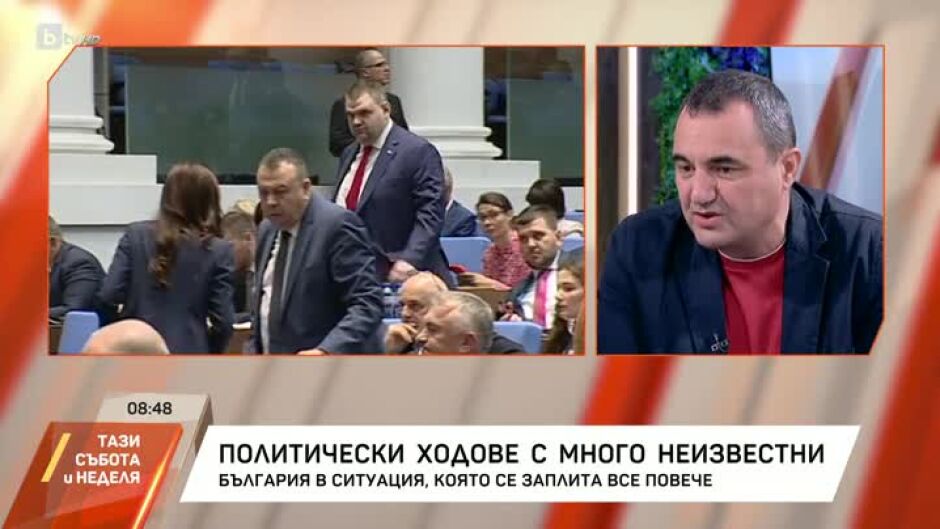 "Милионерски" протест пред сараите: Две ДПС-та ли ще се явят на избори?