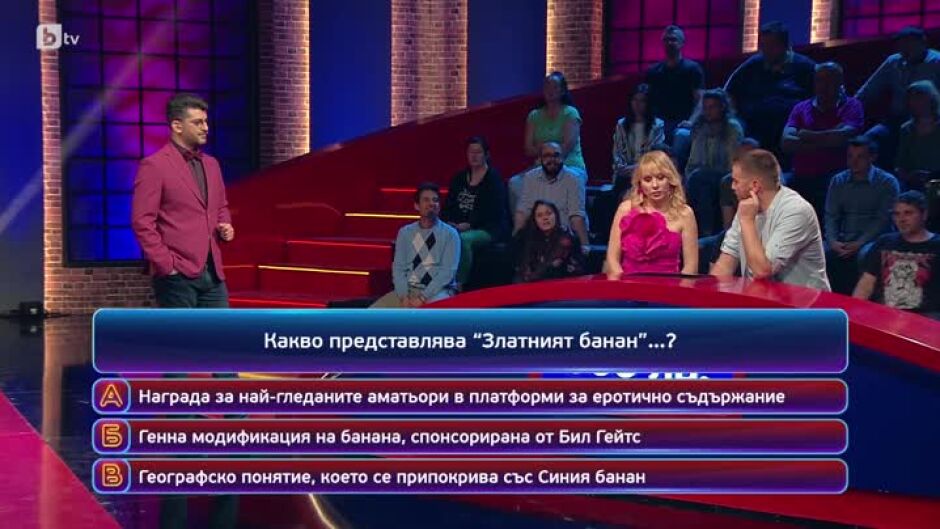 Кой да знае?: Гост-звезди Ники Кънчев, Станислава Ганчева и Краси Радков - 13.09.2024 г. (2 част)