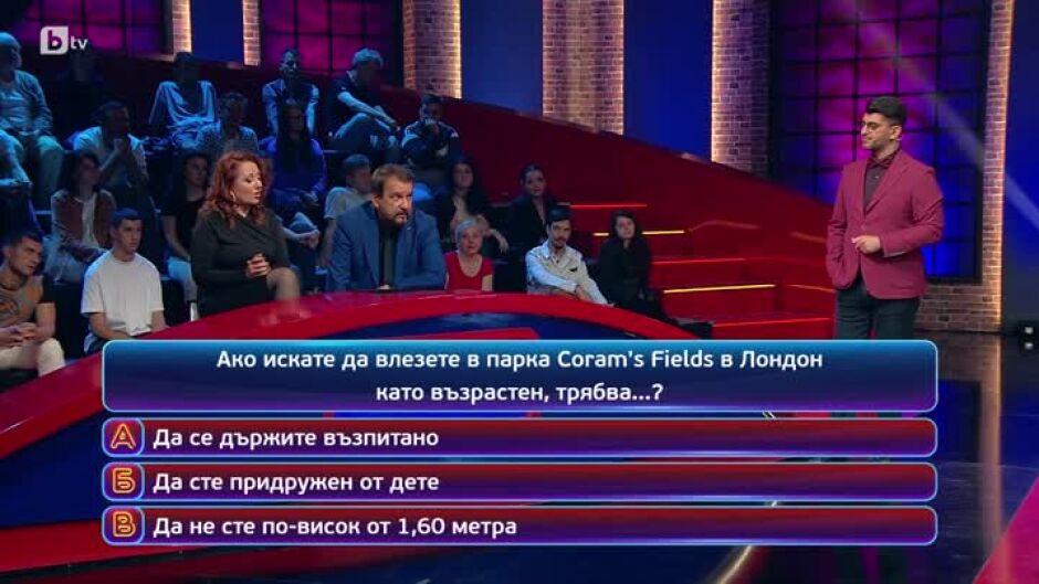 Кой да знае?: Гост-звезди Ники Кънчев, Станислава Ганчева и Краси Радков - 13.09.2024 г. (6 част)