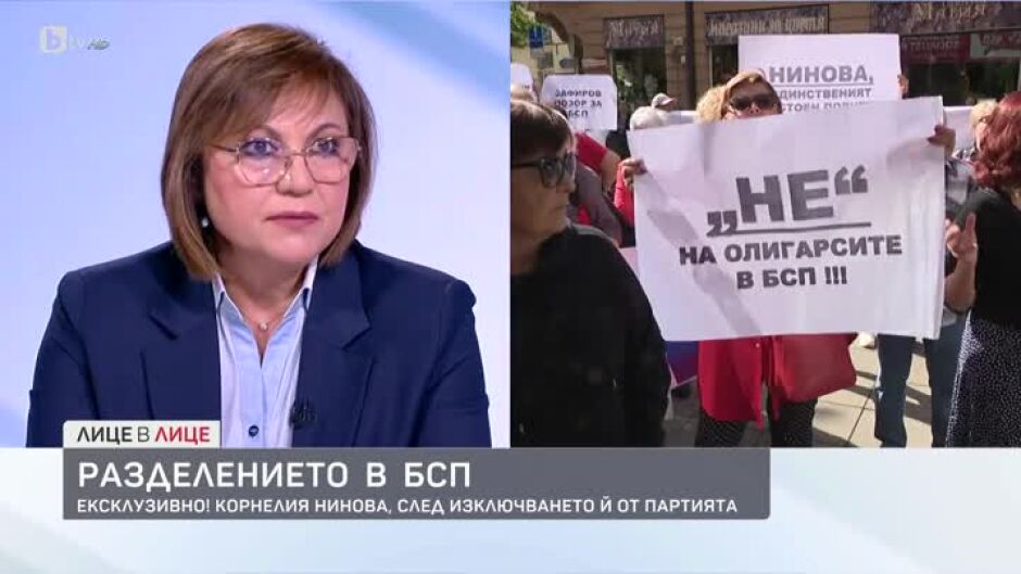 Корнелия Нинова: Изключването ми от БСП е незаконно