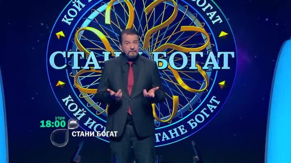 Утре в "Стани богат": Как да разберем дали едно яйце е сварено?