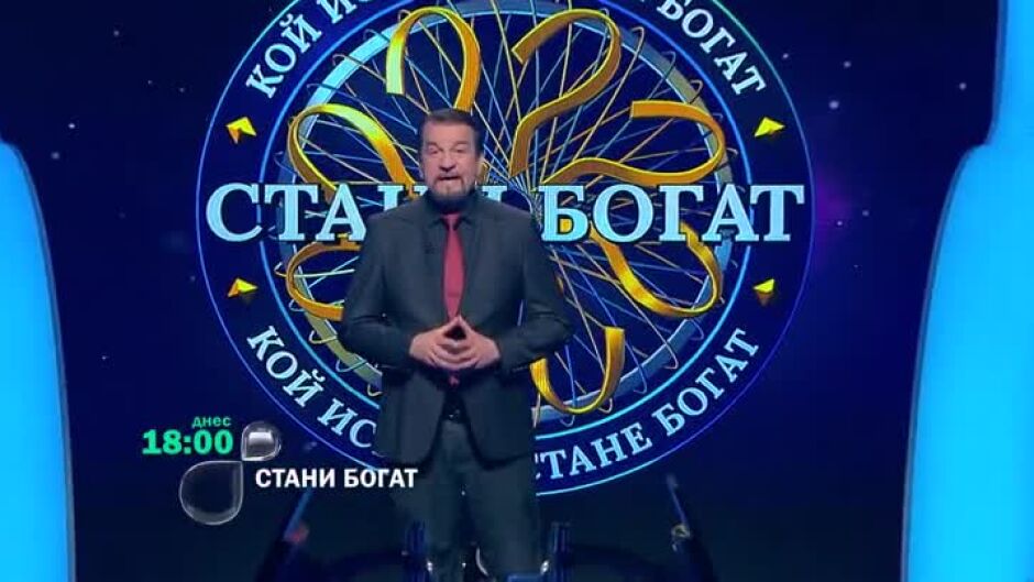 Днес в "Стани богат": Как да разберем дали едно яйце е сварено?