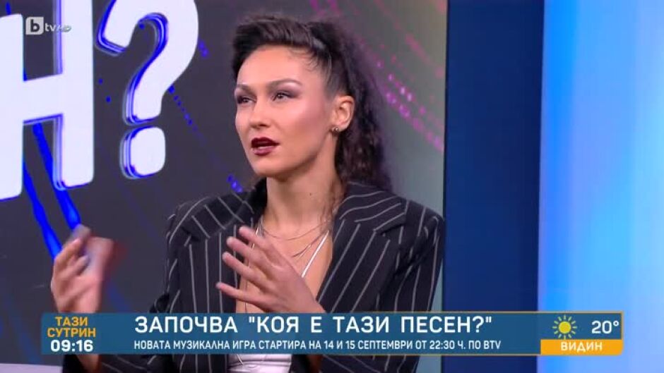Керана ще бъде водеща на "Коя е тази песен?" по bTV!