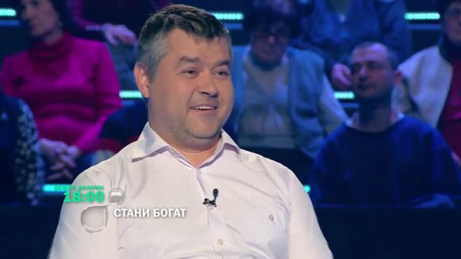 Гледайте "Стани богат" следващата седмица от 18 ч. по bTV