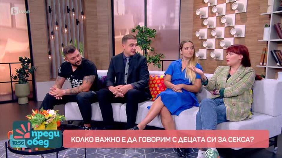 Имат ли нужда децата ни от сексуално образование?