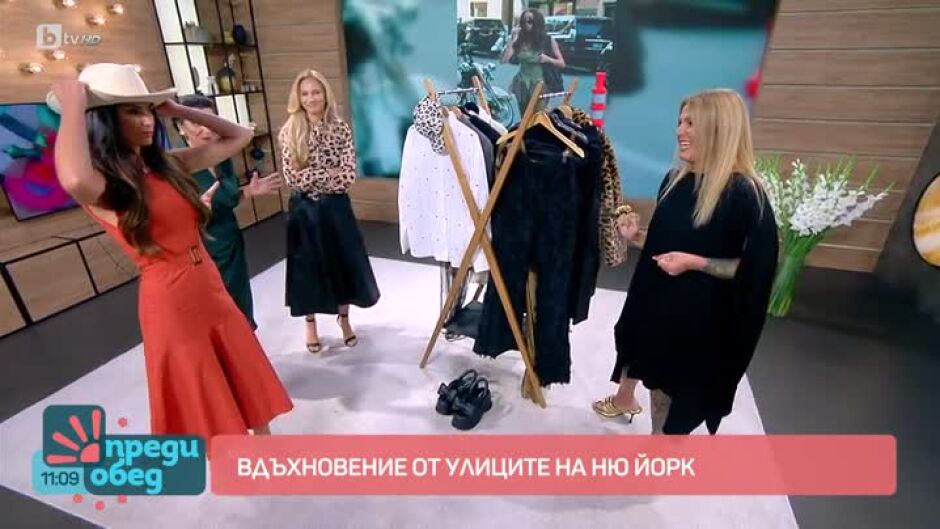 Мода: Горещи тенденции и вдъхновение от Седмицата на модата в Ню Йорк
