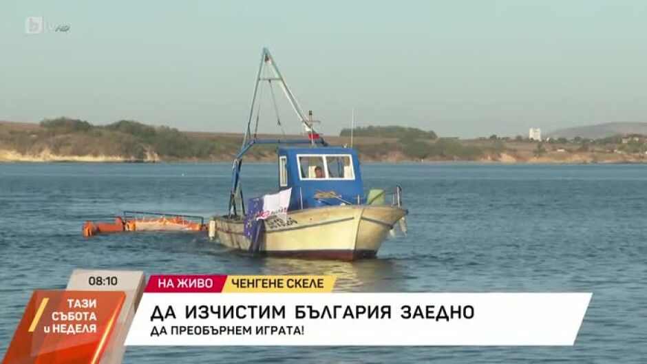 Лора Стаматис ще ни покаже как се чисти в днешния ден Южното Черноморие