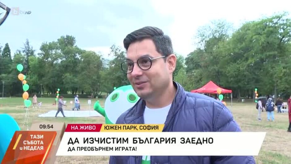 Светослав Иванов чисти в Южния парк