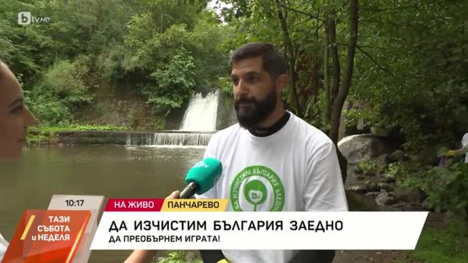 Как върви почистването на Панчарево?
