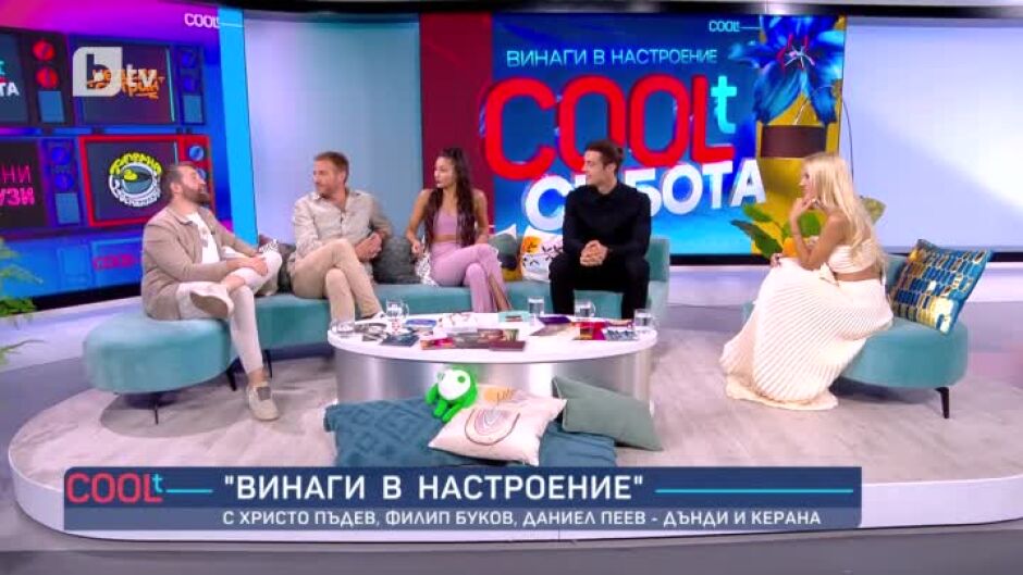 Керана отправя предизвикателство на Христо Пъдев, Филип Буков, Дънди и Натали Трифонова