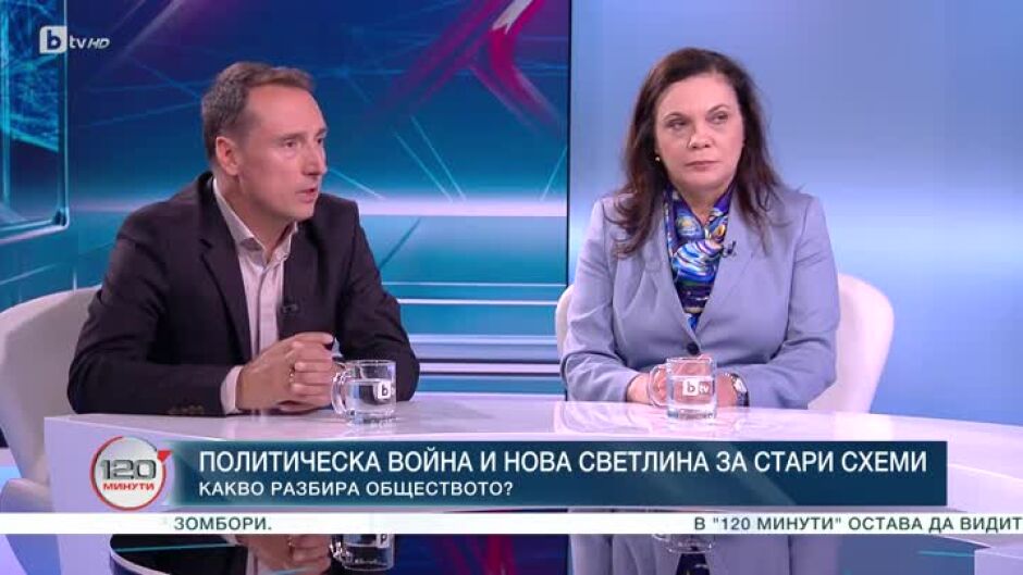Политическа война и стари схеми - какво разбраха избирателите на ДПС?